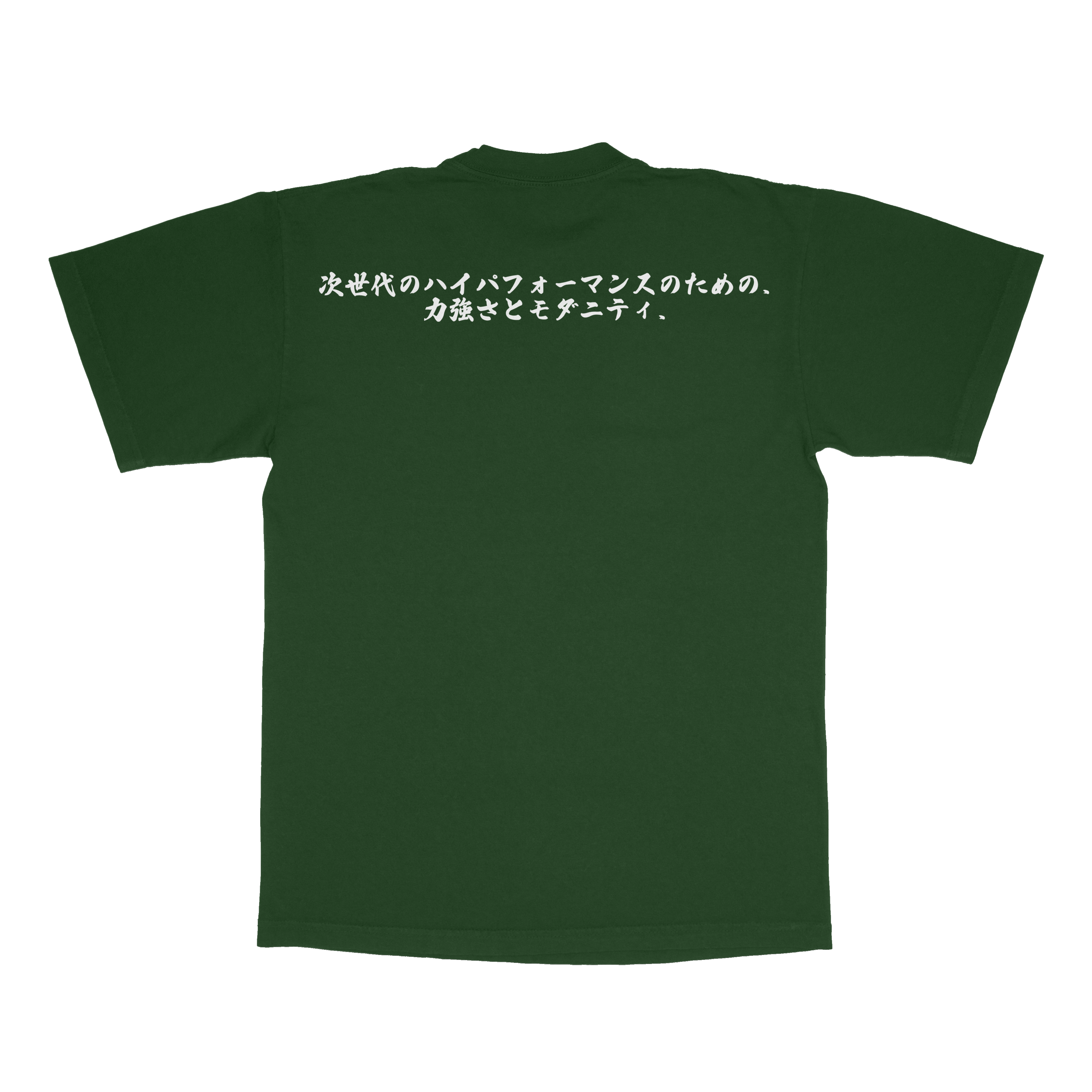 MERCEDES-BENZ 300E T-SHIRT - PINE GREEN